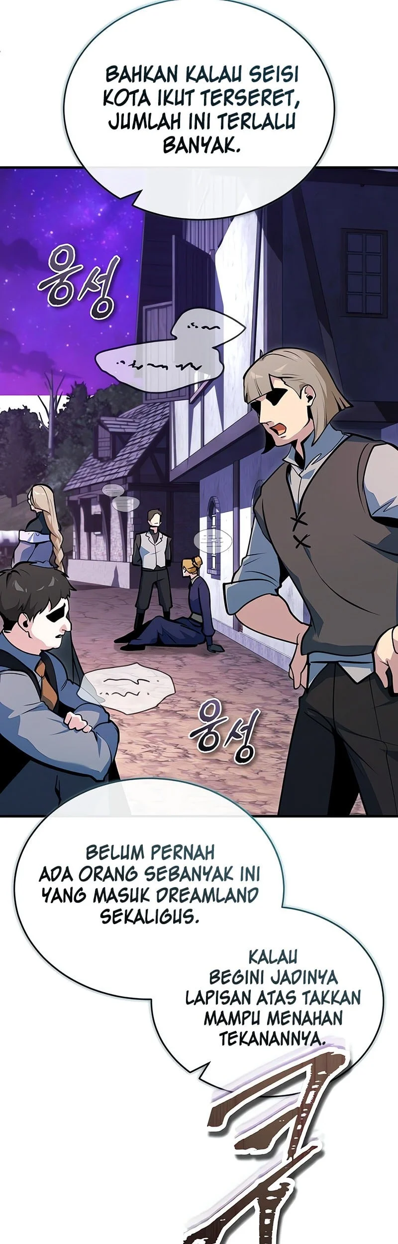 Academy’s Undercover Professor Chapter 151 - halaman 14