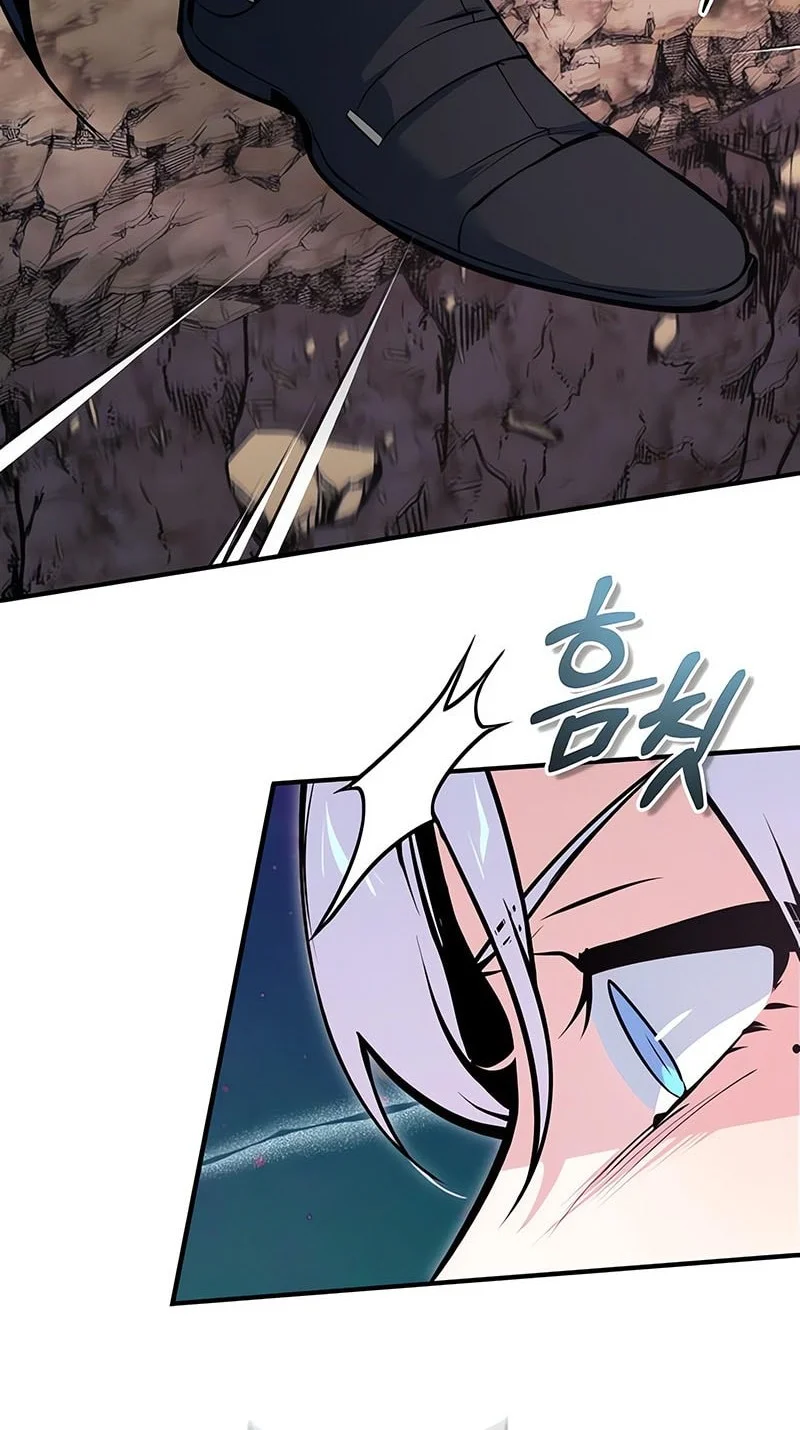 Academy’s Undercover Professor Chapter 151 - halaman 25