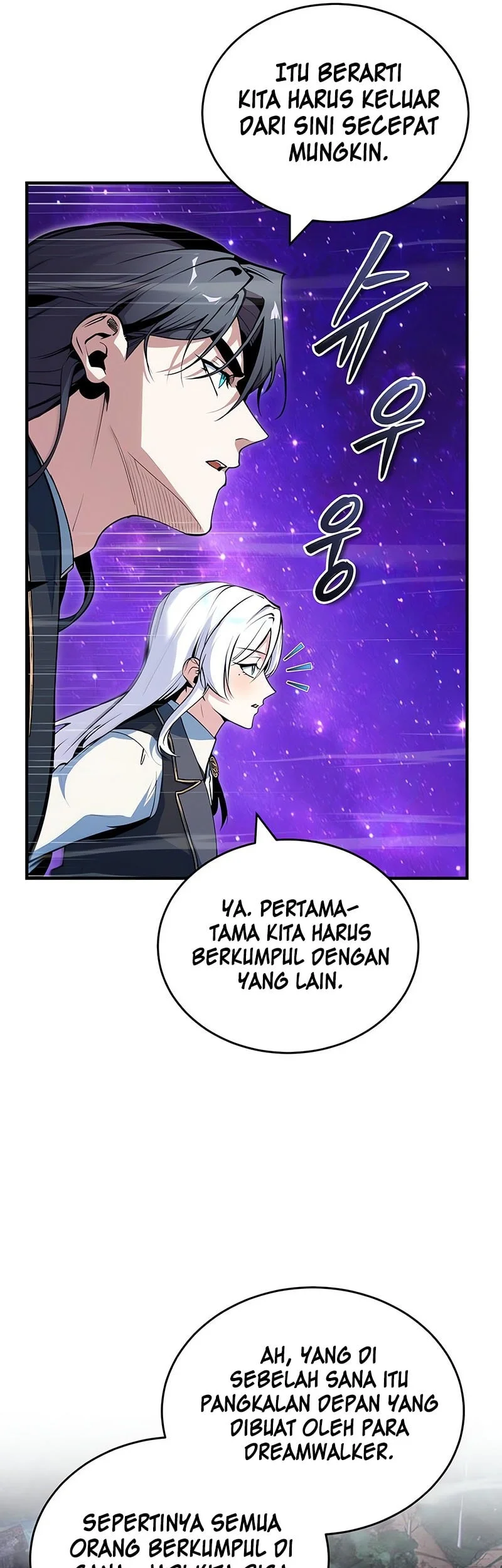 Academy’s Undercover Professor Chapter 151 - halaman 6