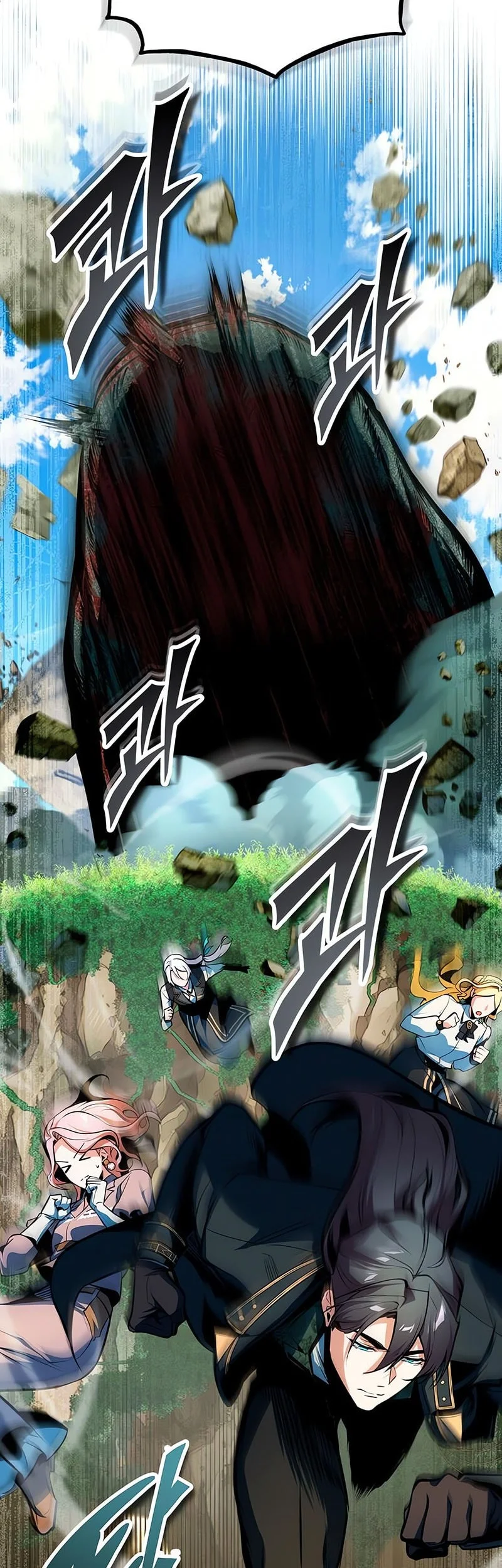 Academy’s Undercover Professor Chapter 152 - halaman 40