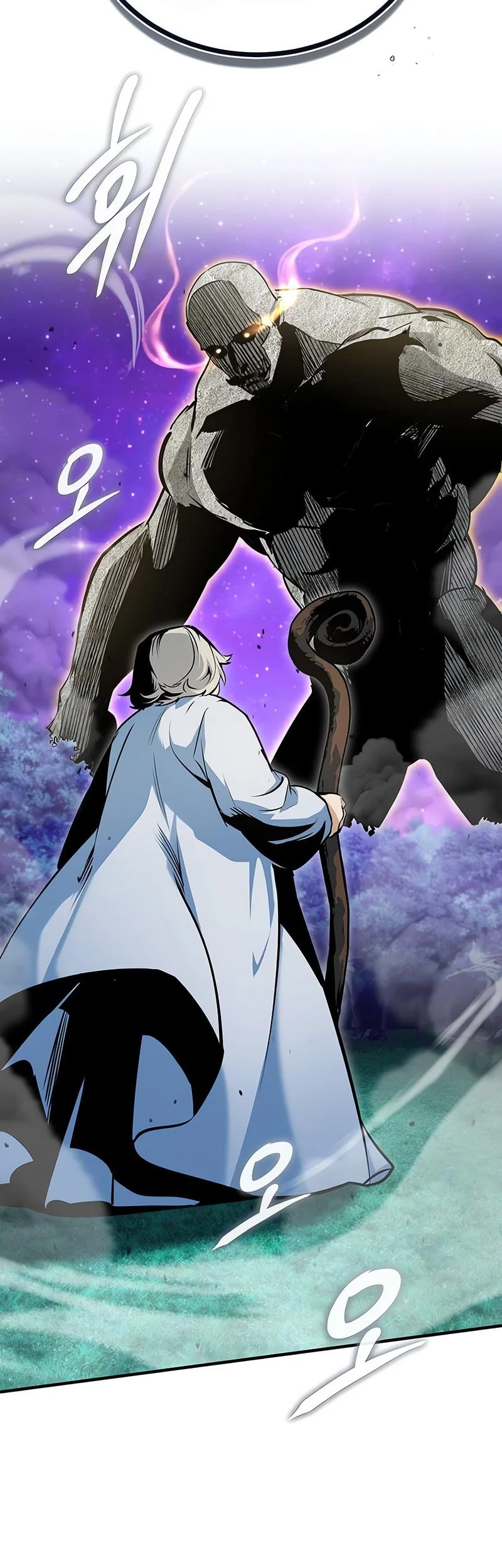 Academy’s Undercover Professor Chapter 154 - halaman 52