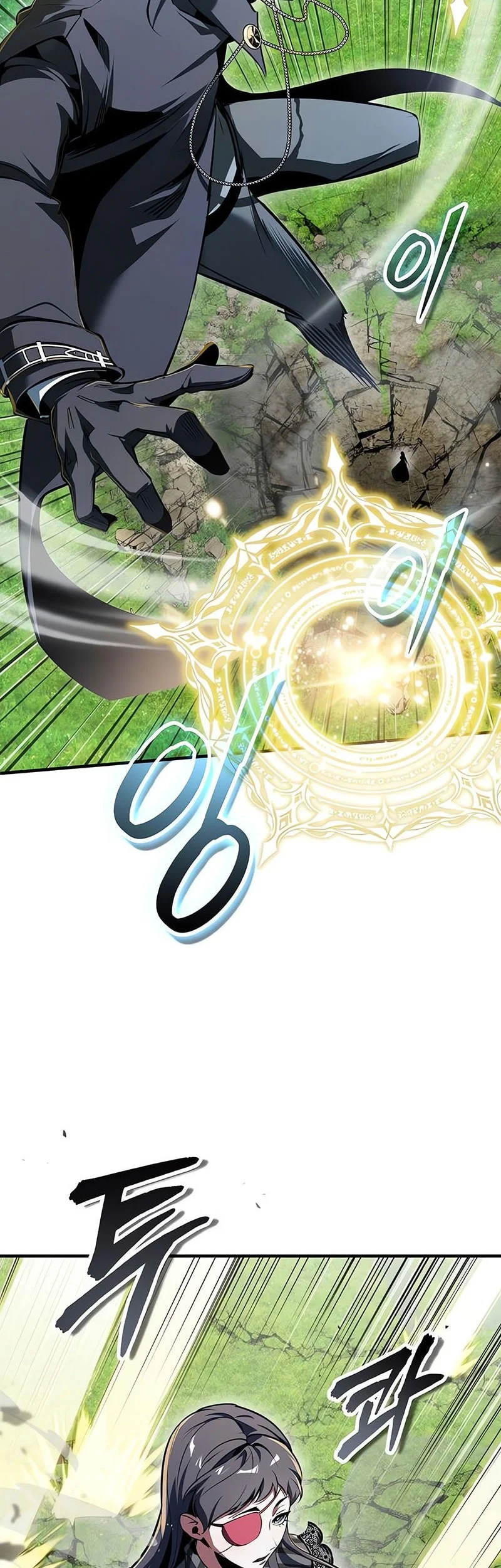 Academy’s Undercover Professor Chapter 155 - halaman 20