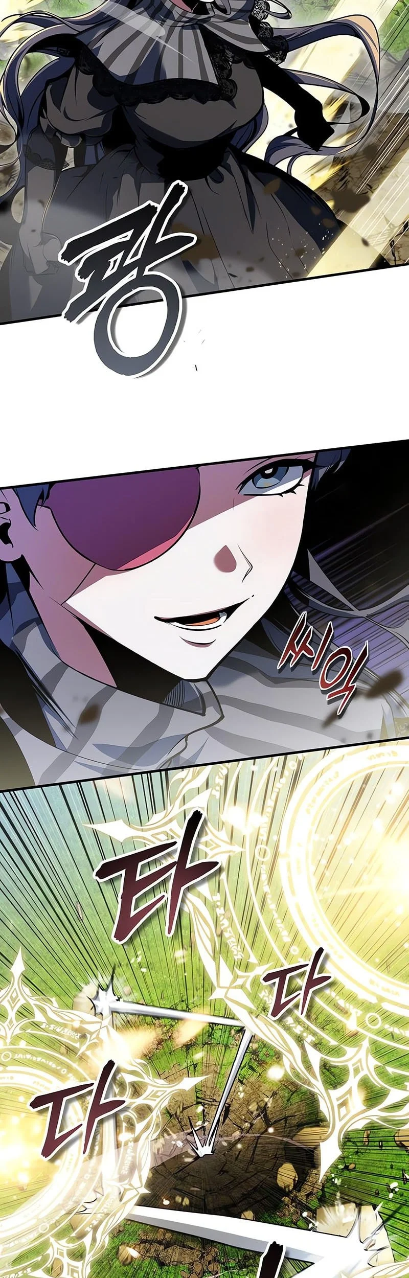 Academy’s Undercover Professor Chapter 155 - halaman 21