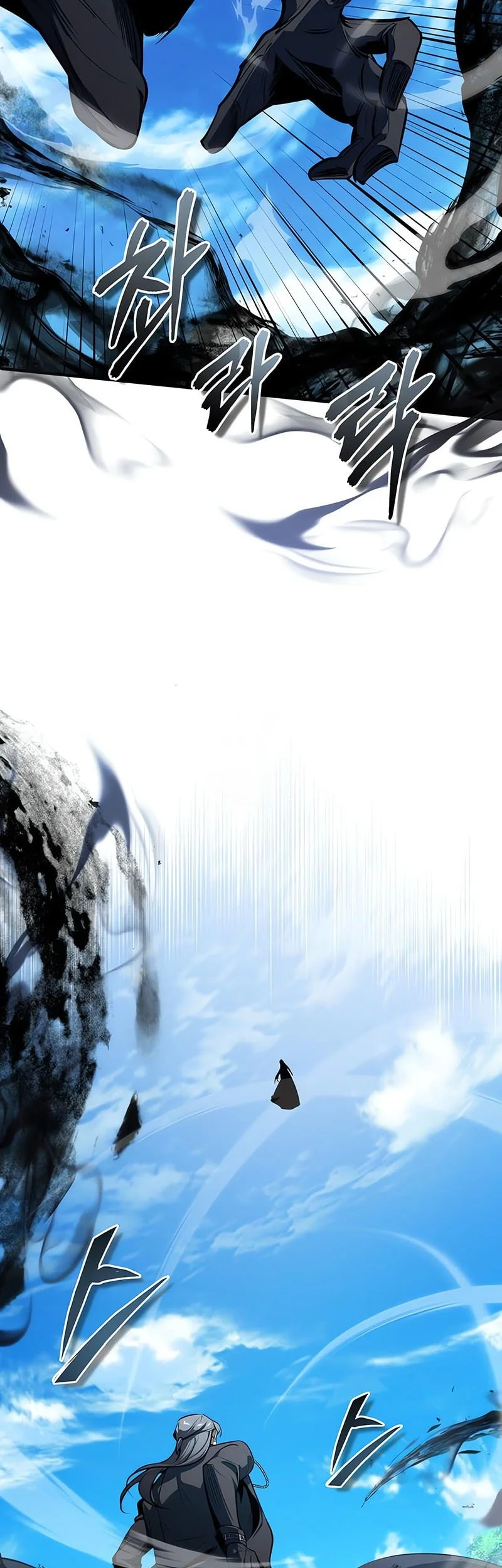 Academy’s Undercover Professor Chapter 155 - halaman 25