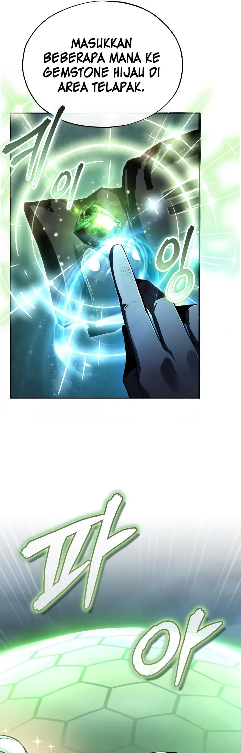 Academy’s Undercover Professor Chapter 157 - halaman 26