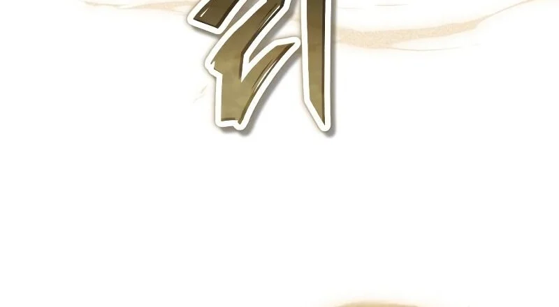 Academy’s Undercover Professor Chapter 157 - halaman 65
