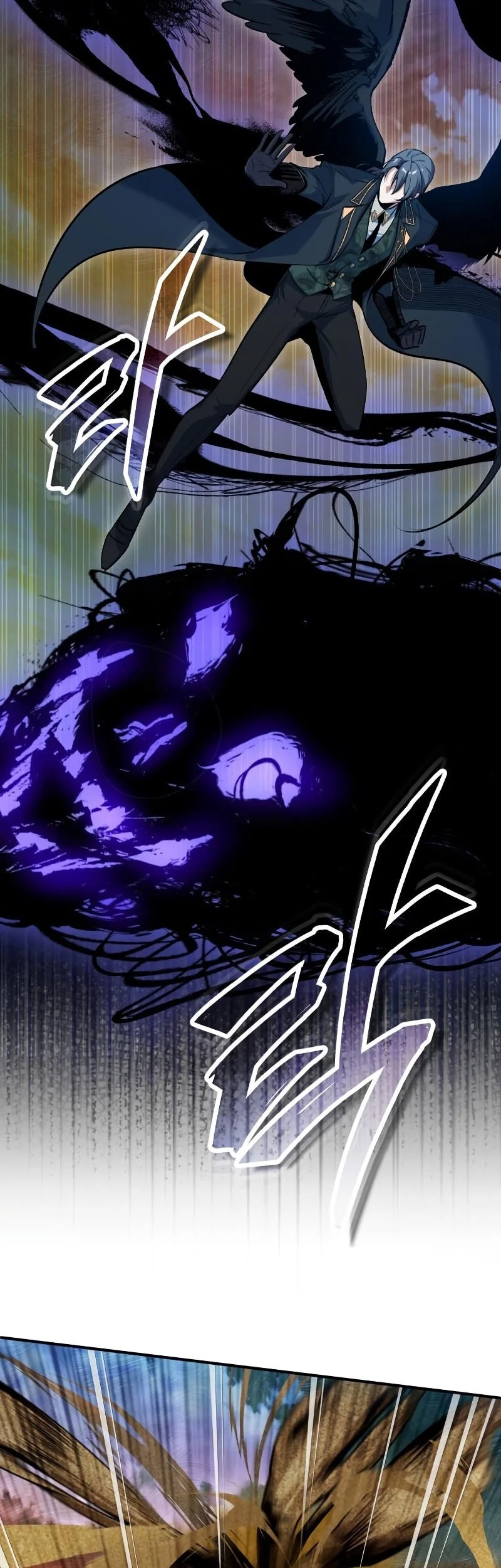 Academy’s Undercover Professor Chapter 158 - halaman 42