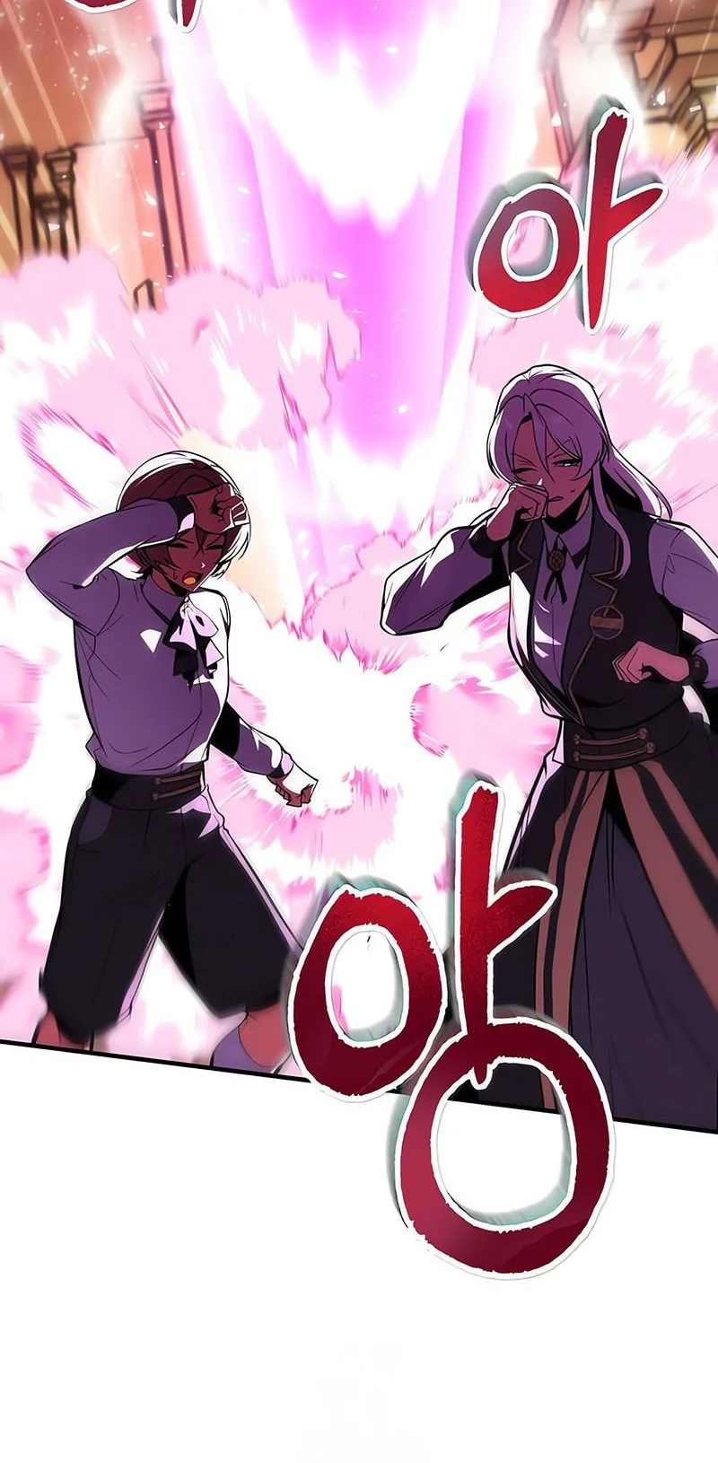 Academy’s Undercover Professor Chapter 161 - halaman 37