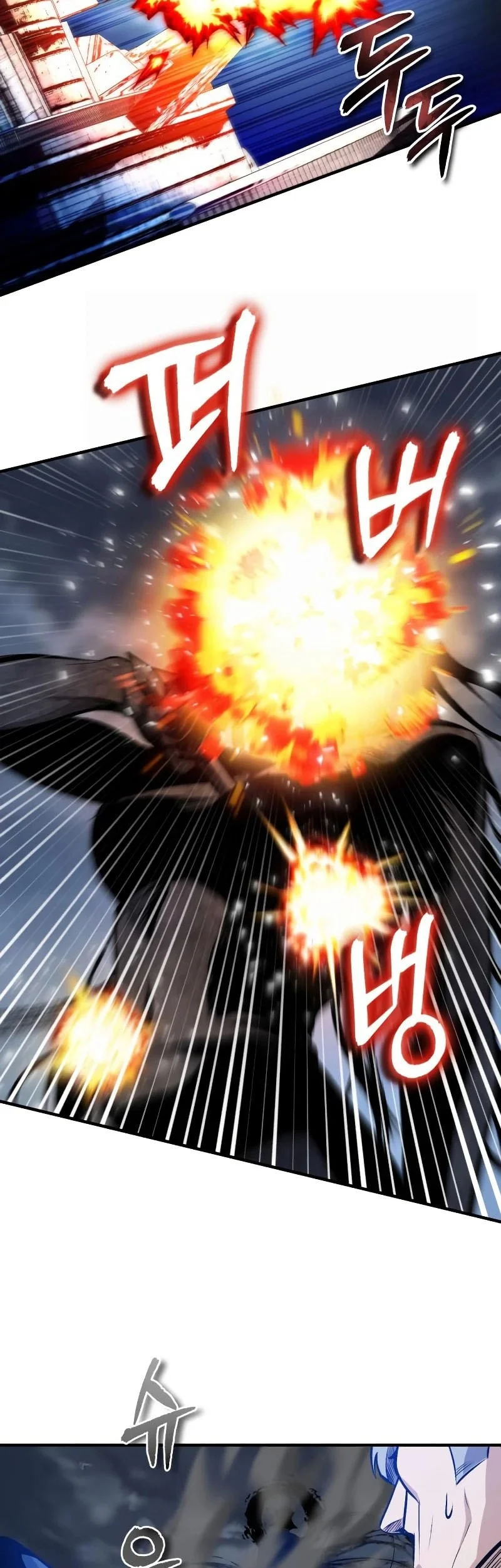 Academy’s Undercover Professor Chapter 164 - halaman 4