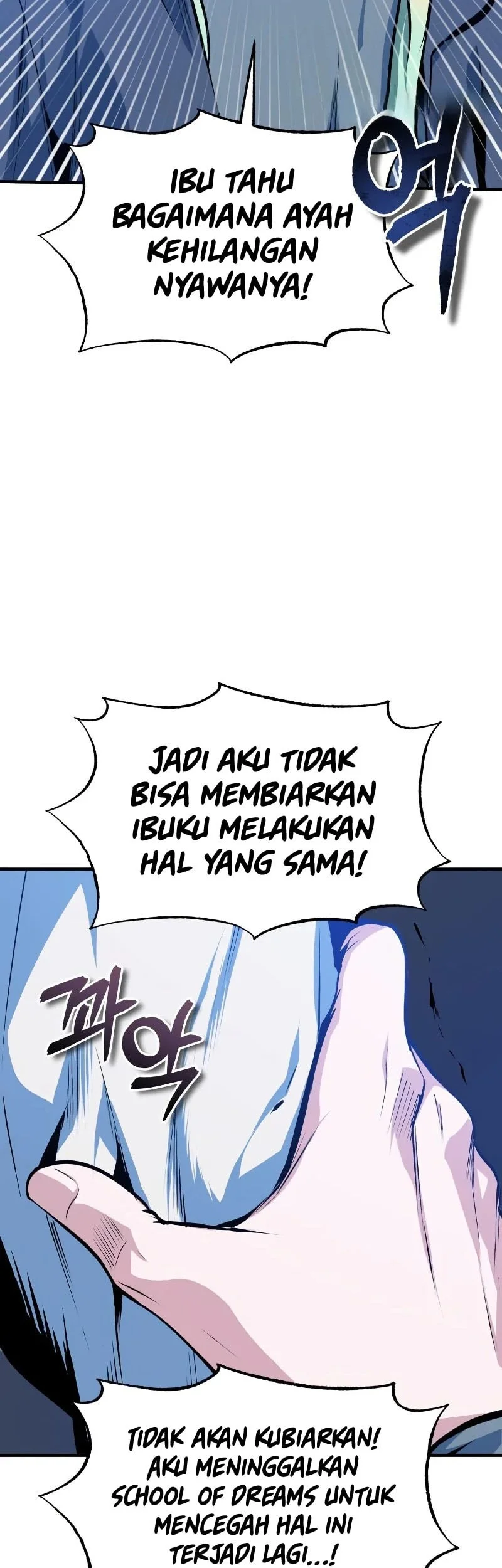 Academy’s Undercover Professor Chapter 164 - halaman 51