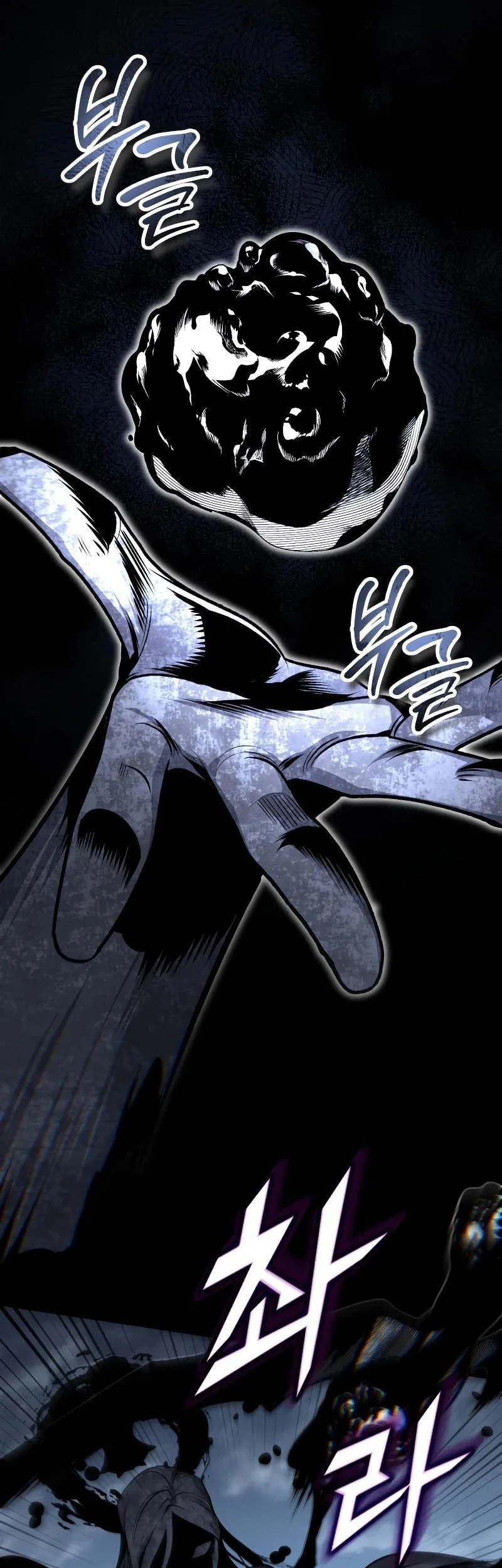 Academy’s Undercover Professor Chapter 164 - halaman 8