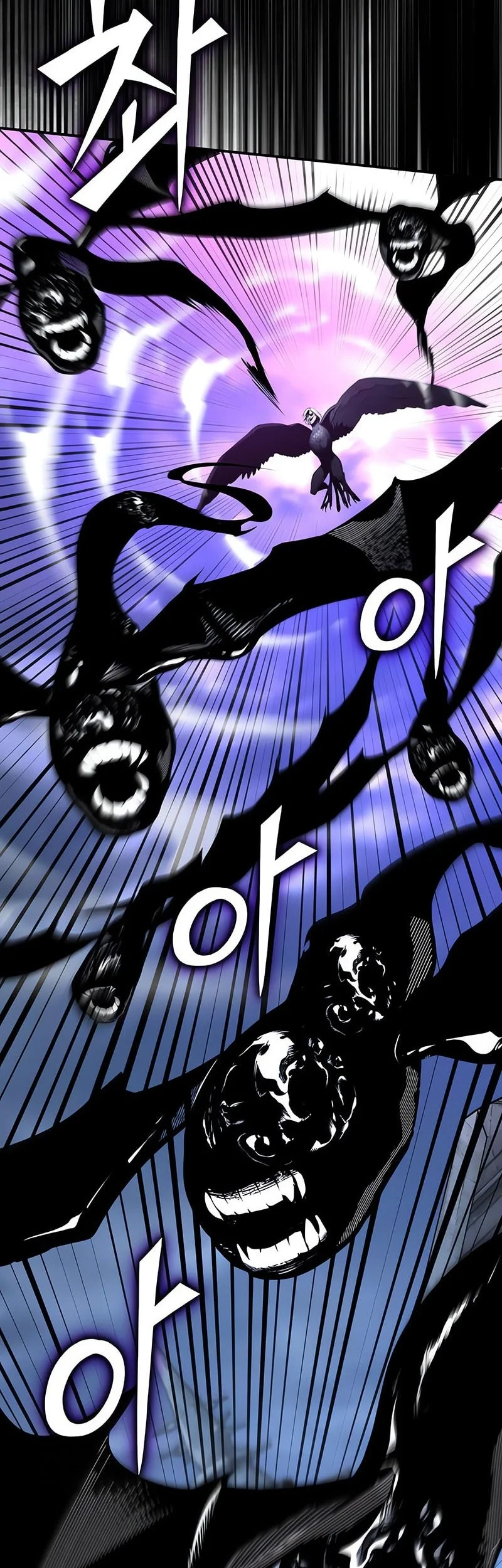 Academy’s Undercover Professor Chapter 165 - halaman 20