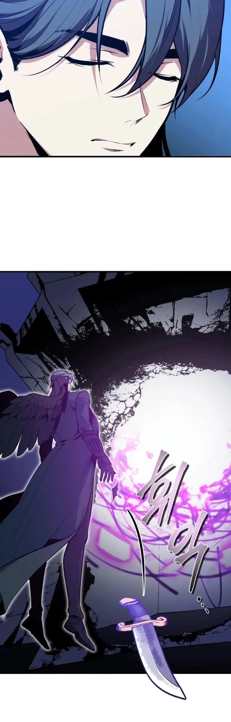 Academy’s Undercover Professor Chapter 167 - halaman 20