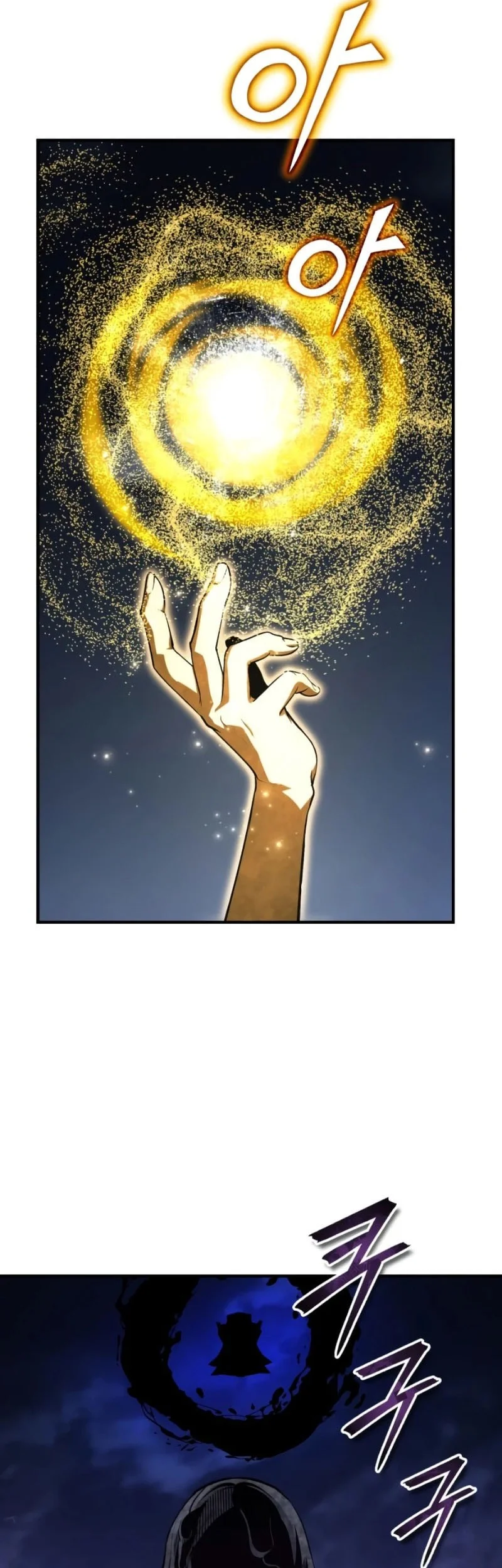Academy’s Undercover Professor Chapter 167 - halaman 54