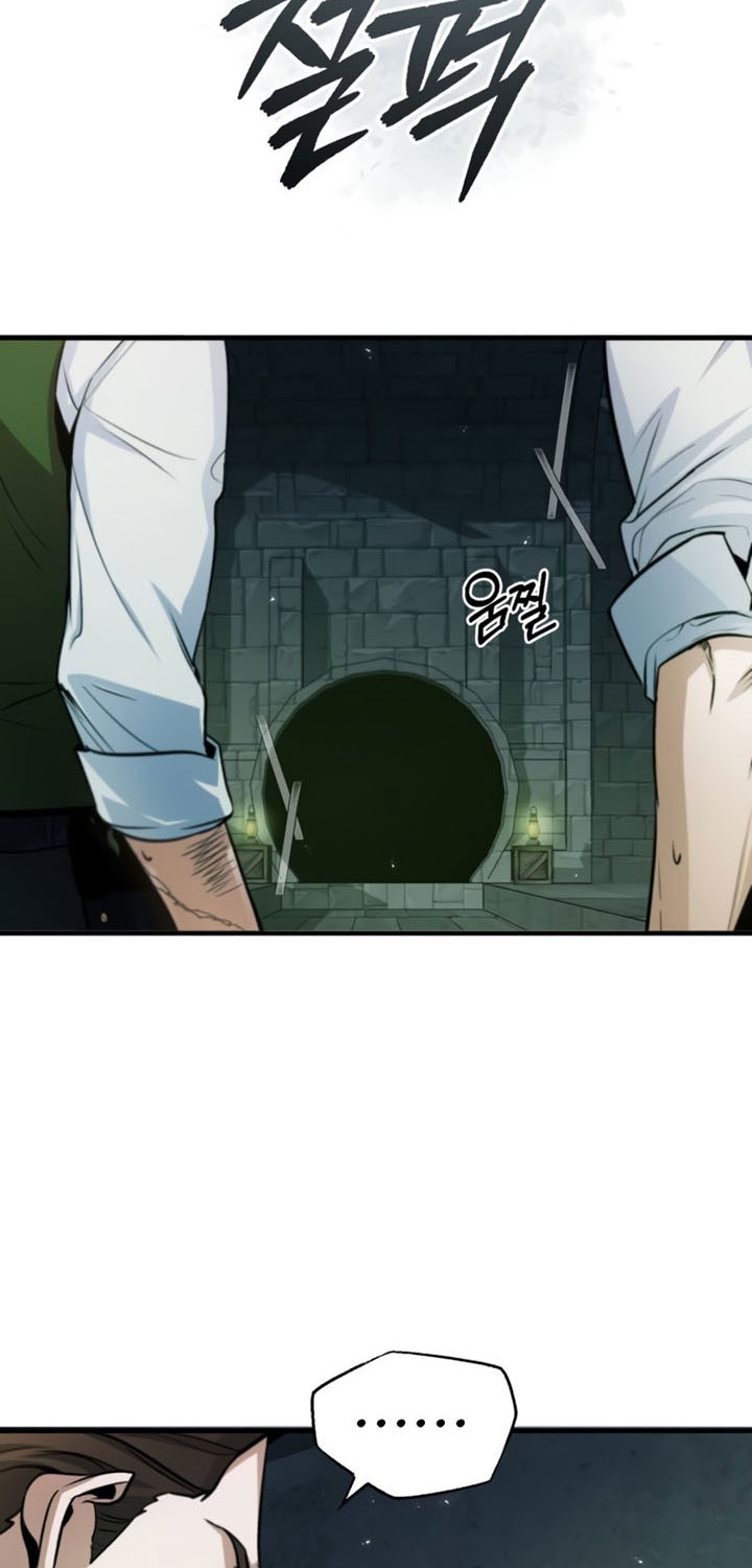 Academy’s Undercover Professor Chapter 17 - halaman 43