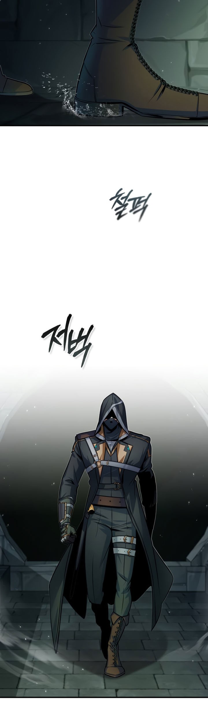 Academy’s Undercover Professor Chapter 17 - halaman 47