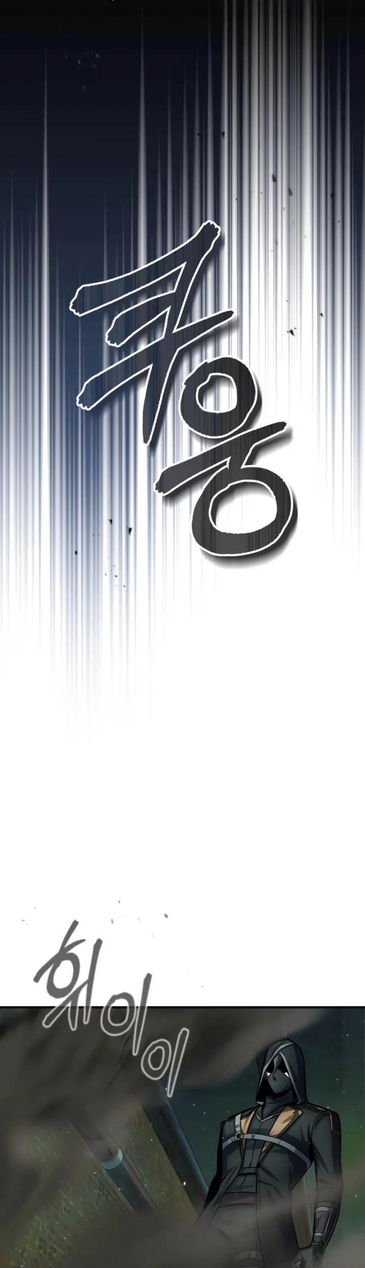 Academy’s Undercover Professor Chapter 18 - halaman 19