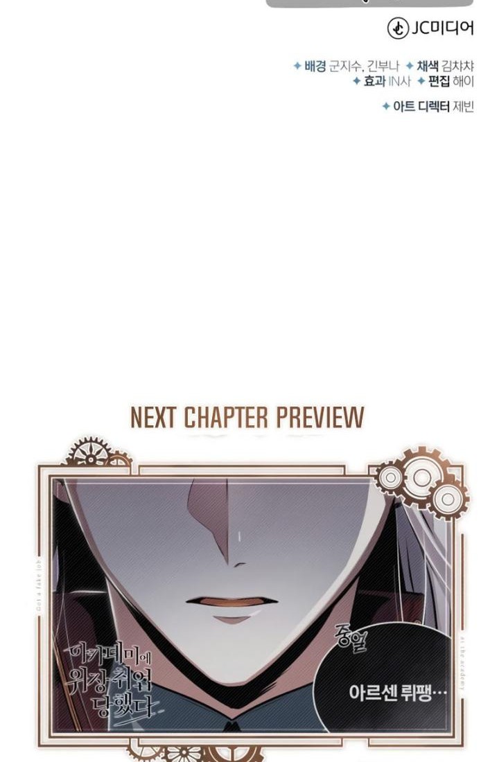 Academy’s Undercover Professor Chapter 19 - halaman 71