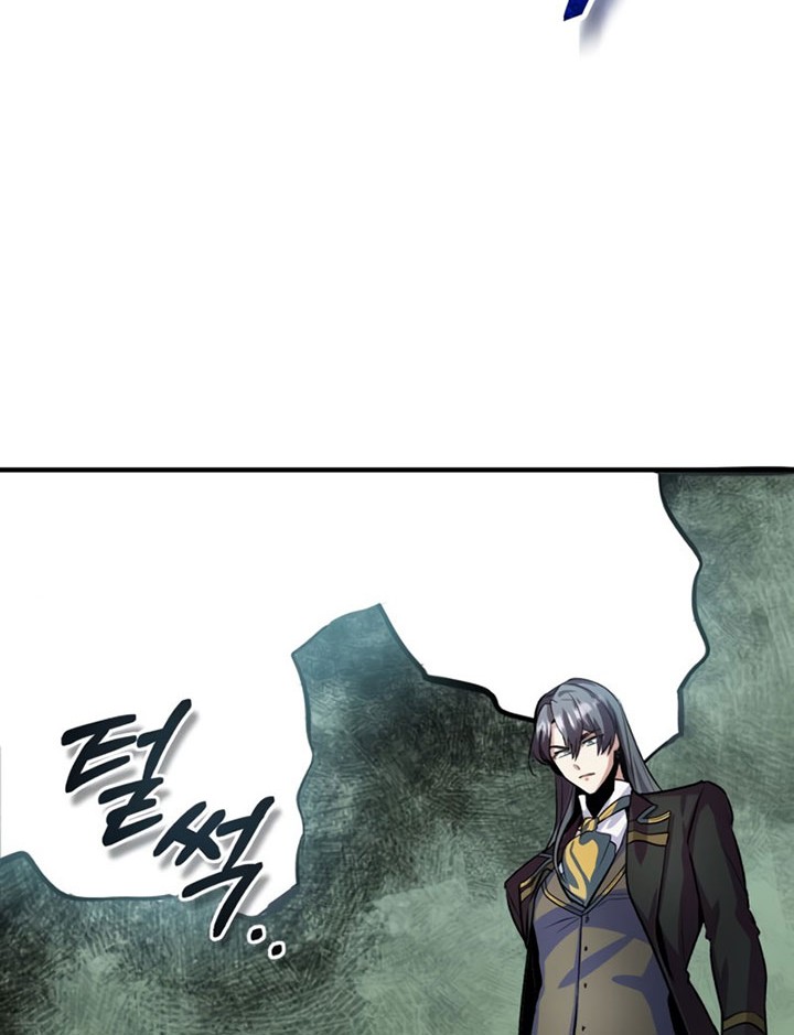 Academy’s Undercover Professor Chapter 2 - halaman 115