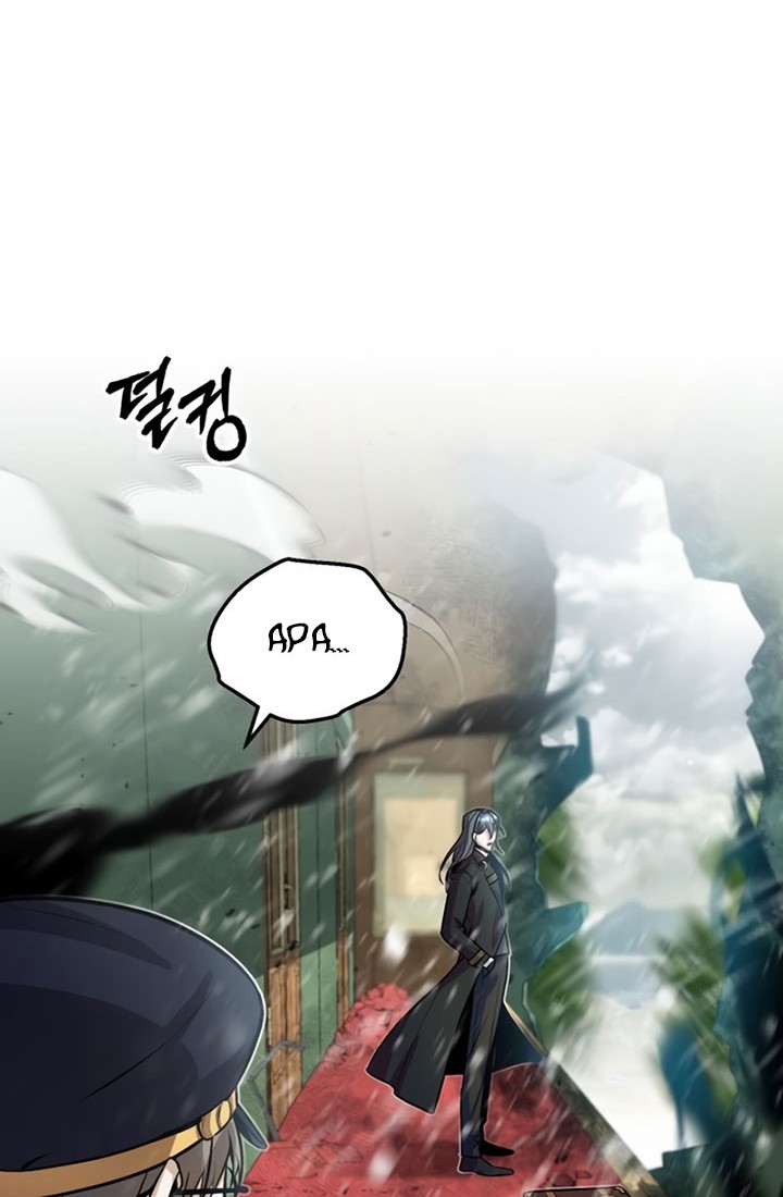 Academy’s Undercover Professor Chapter 2 - halaman 17