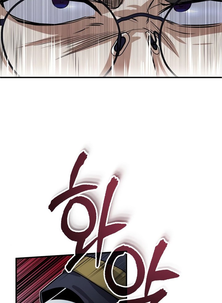 Academy’s Undercover Professor Chapter 2 - halaman 27