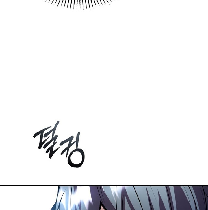 Academy’s Undercover Professor Chapter 2 - halaman 53