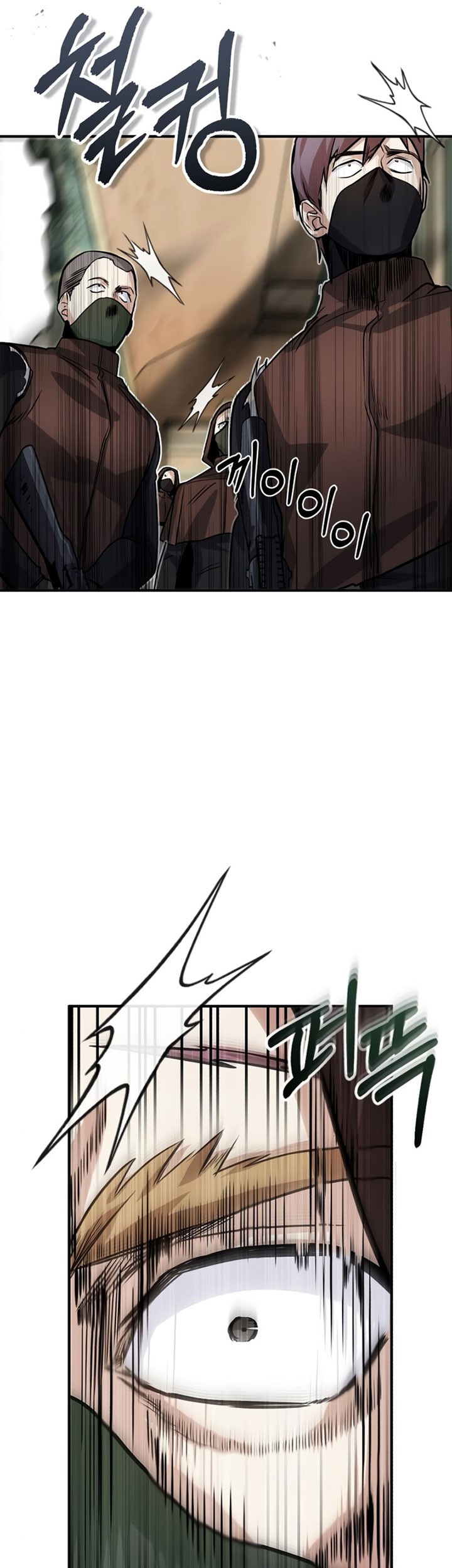 Academy’s Undercover Professor Chapter 2 - halaman 74