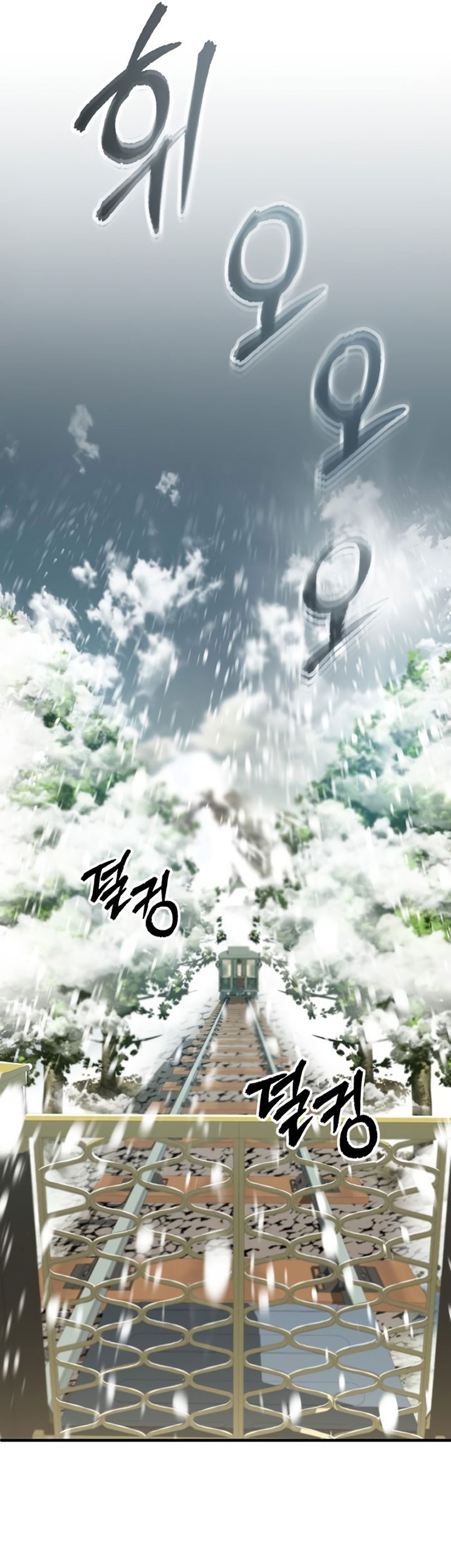 Academy’s Undercover Professor Chapter 2 - halaman 80