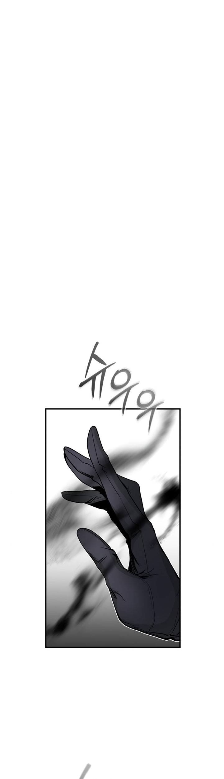 Academy’s Undercover Professor Chapter 2 - halaman 96