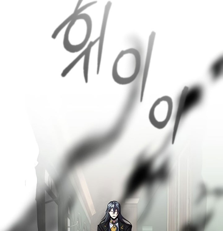 Academy’s Undercover Professor Chapter 2 - halaman 97