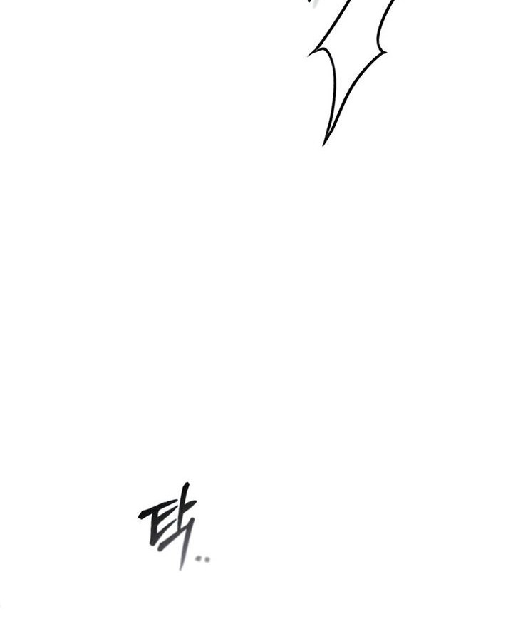 Academy’s Undercover Professor Chapter 21 - halaman 15