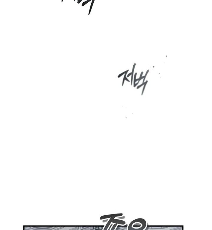 Academy’s Undercover Professor Chapter 21 - halaman 63