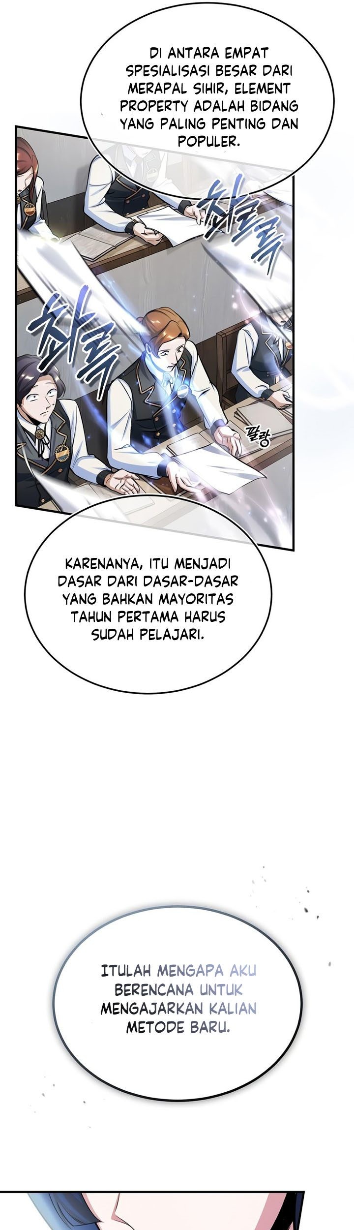 Academy’s Undercover Professor Chapter 21 - halaman 66