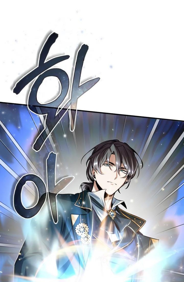 Academy’s Undercover Professor Chapter 23 - halaman 22