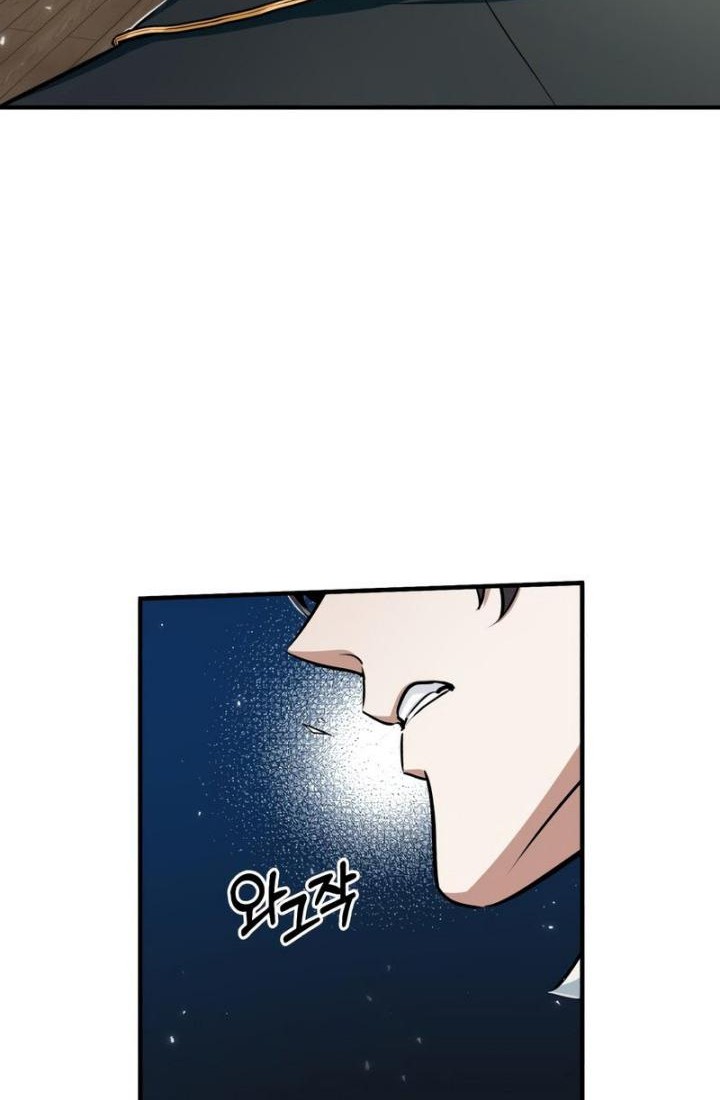 Academy’s Undercover Professor Chapter 23 - halaman 45
