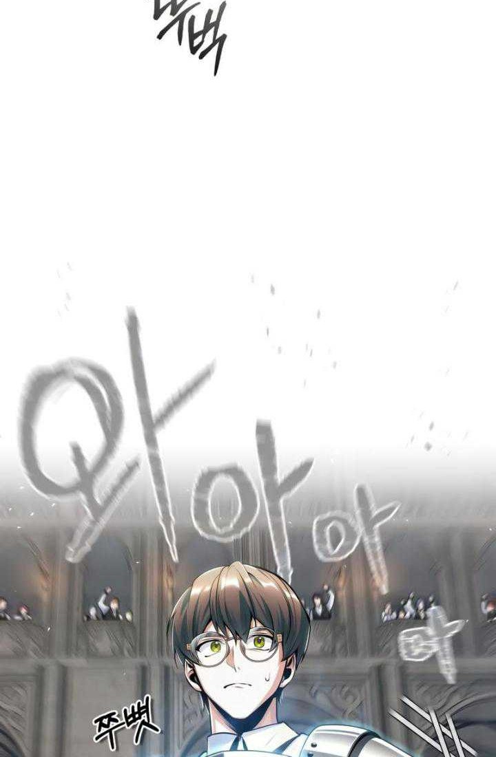 Academy’s Undercover Professor Chapter 25 - halaman 42