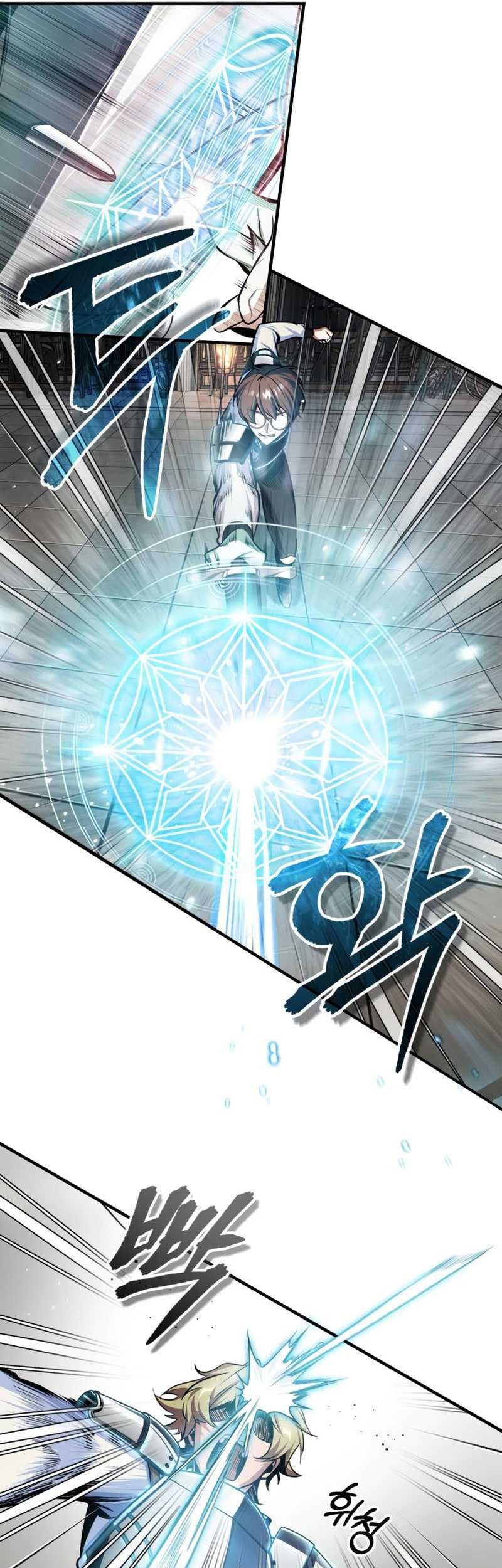 Academy’s Undercover Professor Chapter 26 - halaman 10