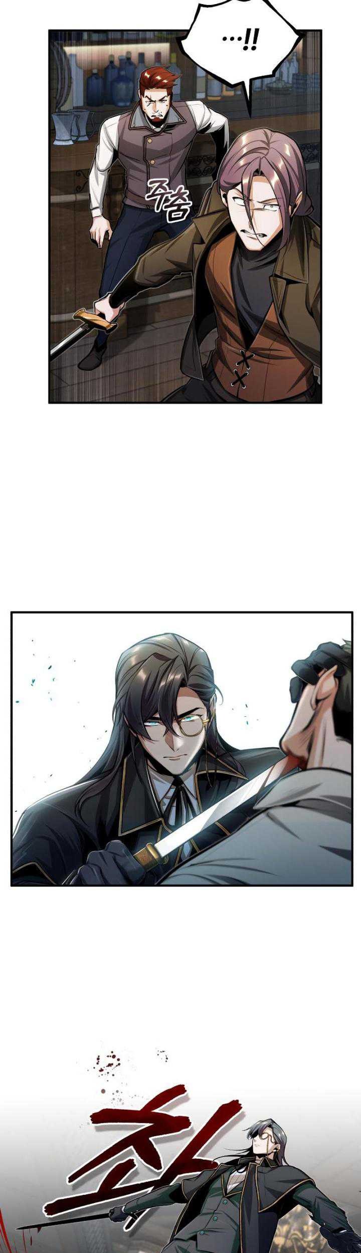 Academy’s Undercover Professor Chapter 28 - halaman 26