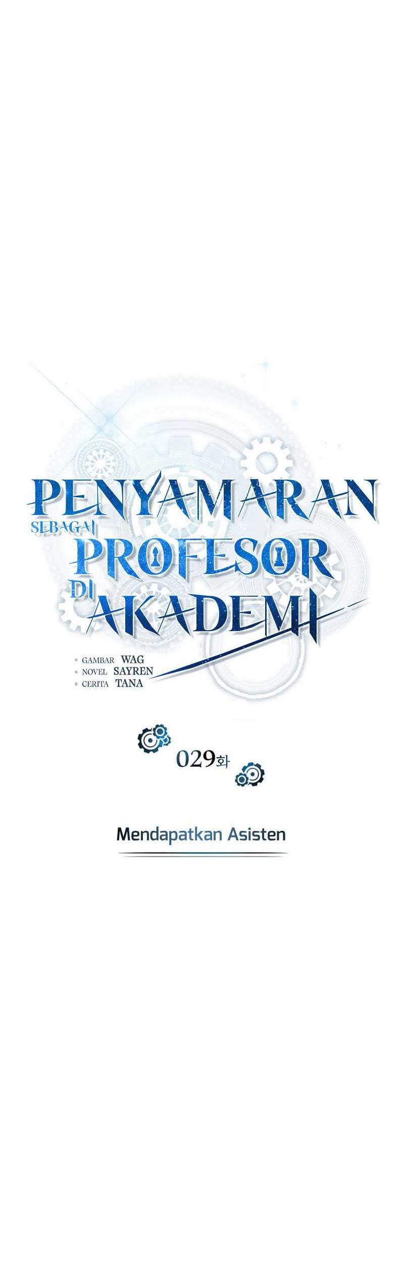 Academy’s Undercover Professor Chapter 29 - halaman 23