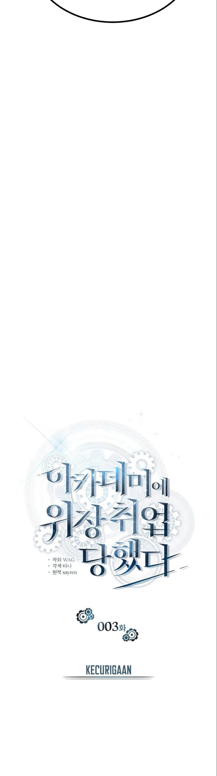 Academy’s Undercover Professor Chapter 3 - halaman 16