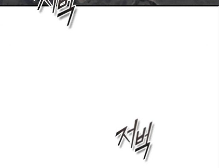 Academy’s Undercover Professor Chapter 3 - halaman 81