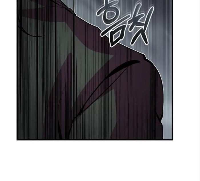 Academy’s Undercover Professor Chapter 3 - halaman 87