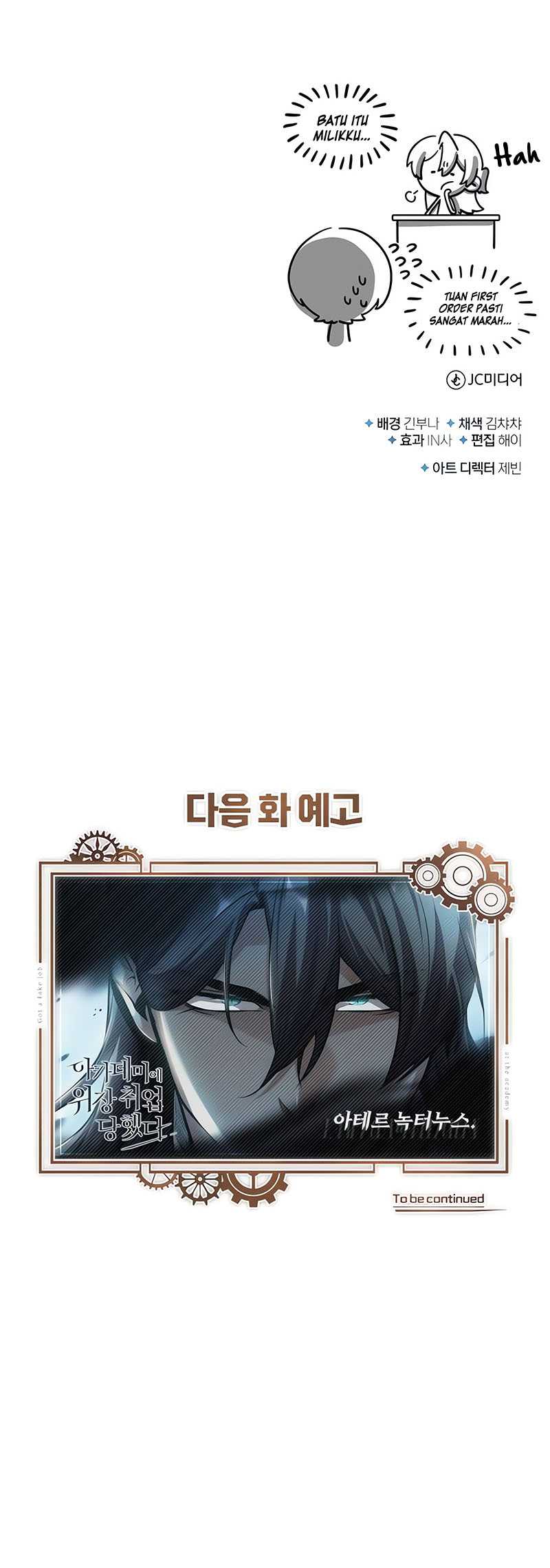 Academy’s Undercover Professor Chapter 31 - halaman 58