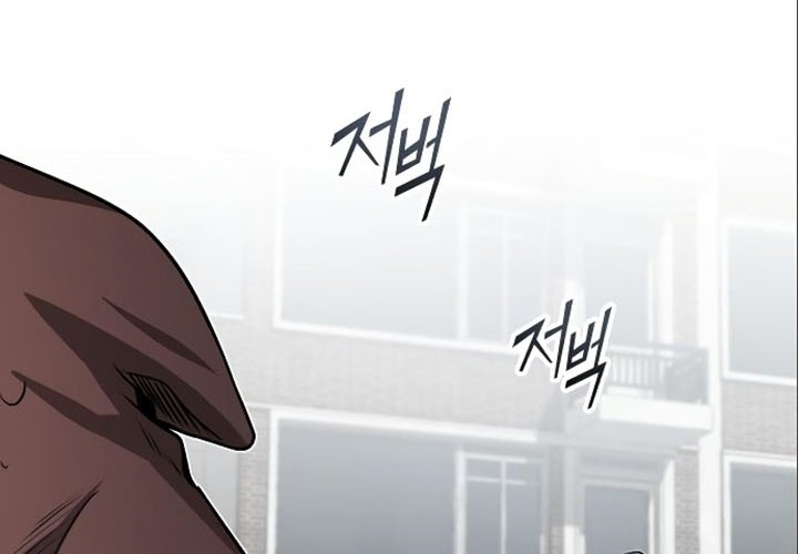 Academy’s Undercover Professor Chapter 4 - halaman 97