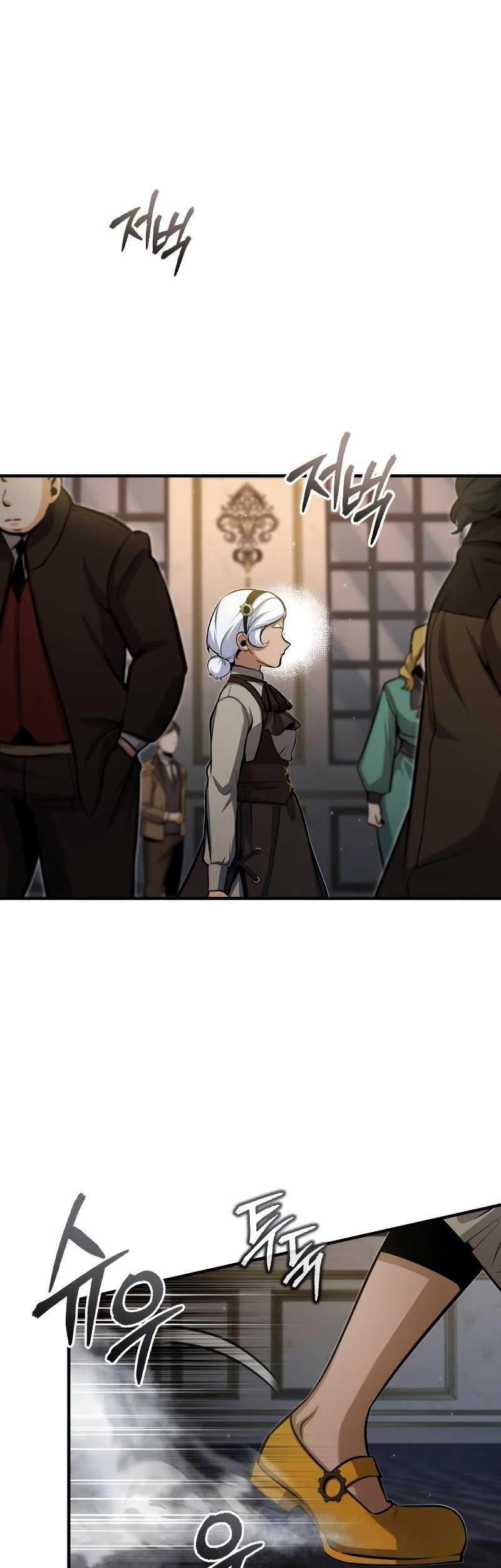 Academy’s Undercover Professor Chapter 48 - halaman 2