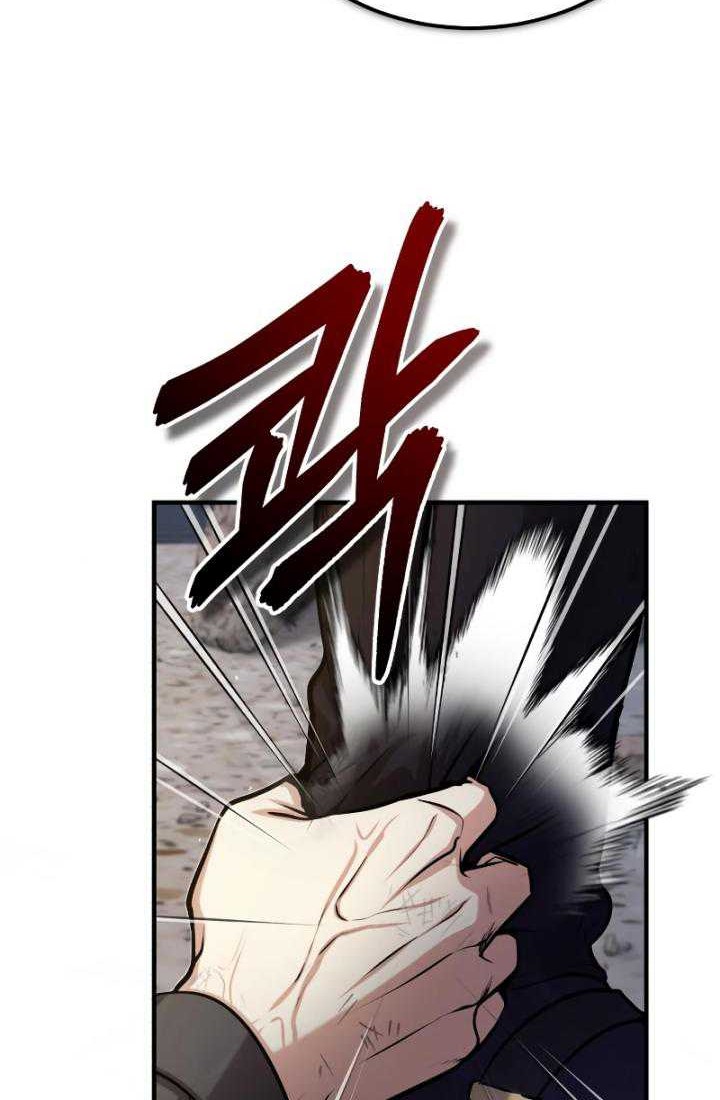 Academy’s Undercover Professor Chapter 50 - halaman 25