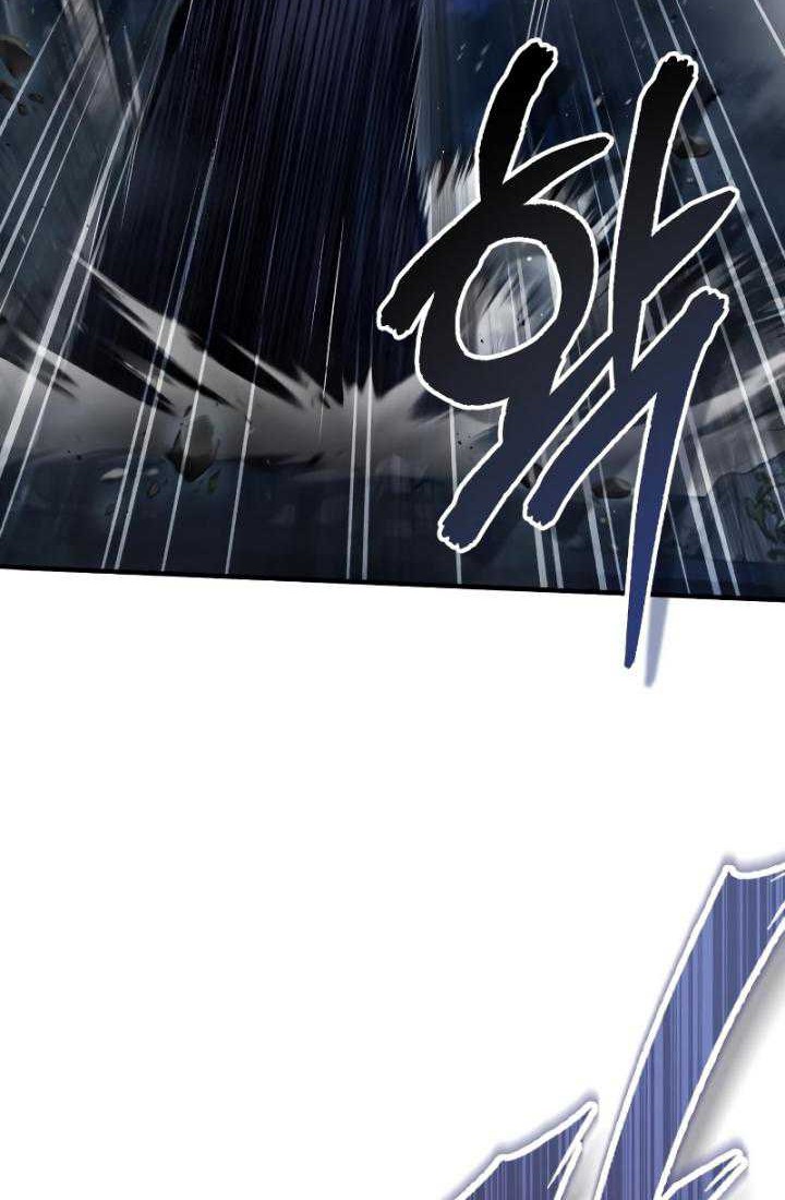 Academy’s Undercover Professor Chapter 50 - halaman 73