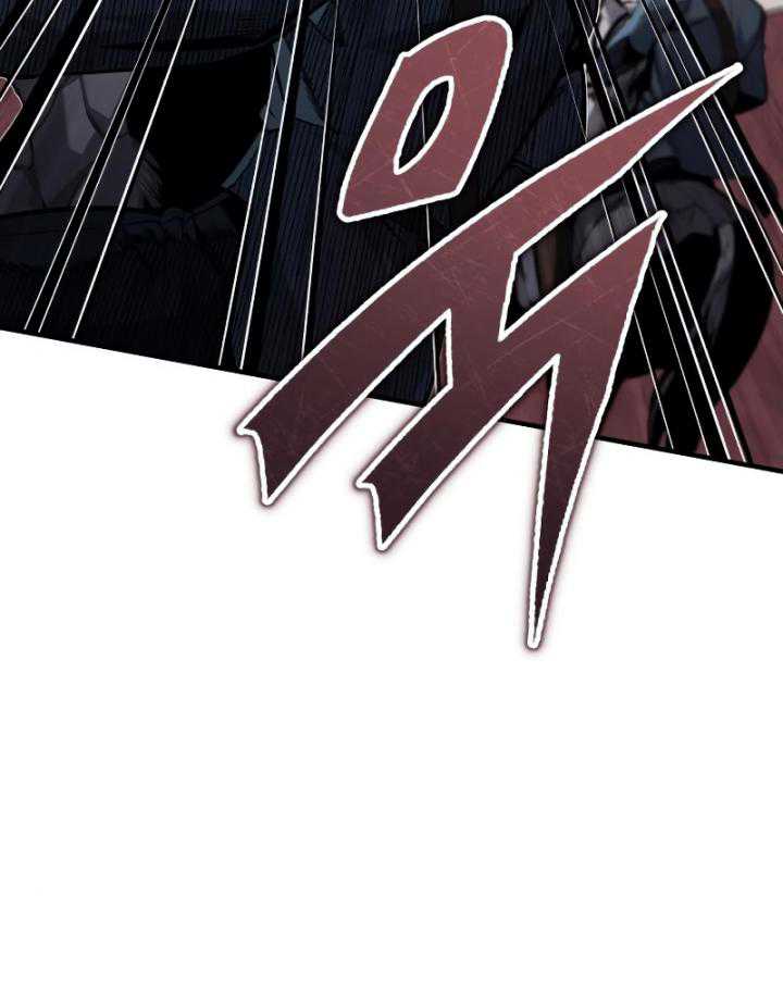 Academy’s Undercover Professor Chapter 51 - halaman 19