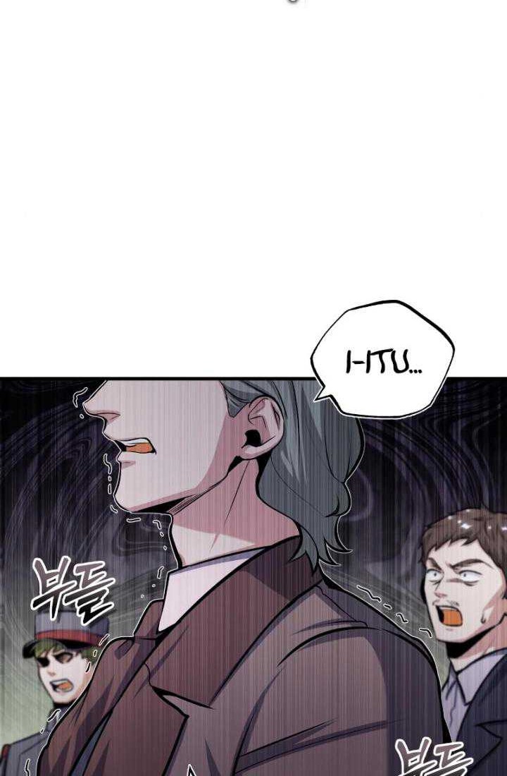Academy’s Undercover Professor Chapter 51 - halaman 3