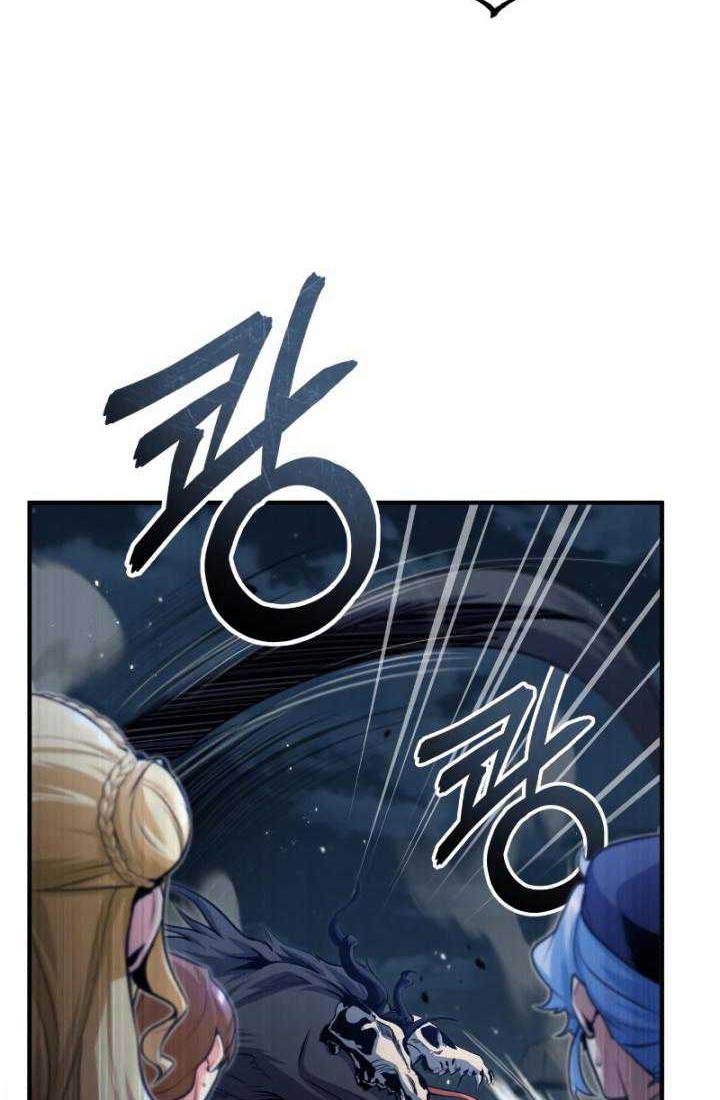 Academy’s Undercover Professor Chapter 51 - halaman 33